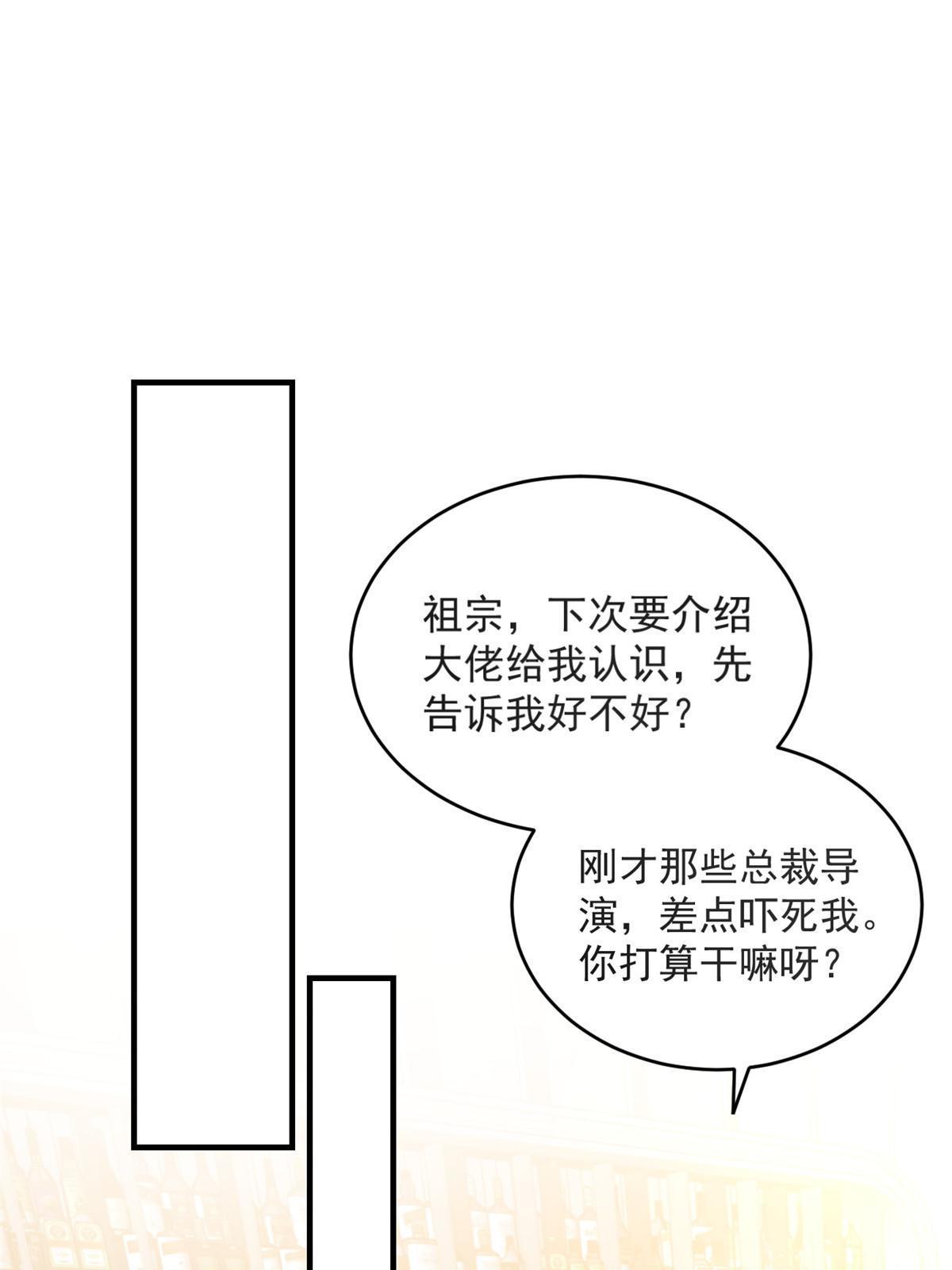 06 罗爸爸最不怕搞事13