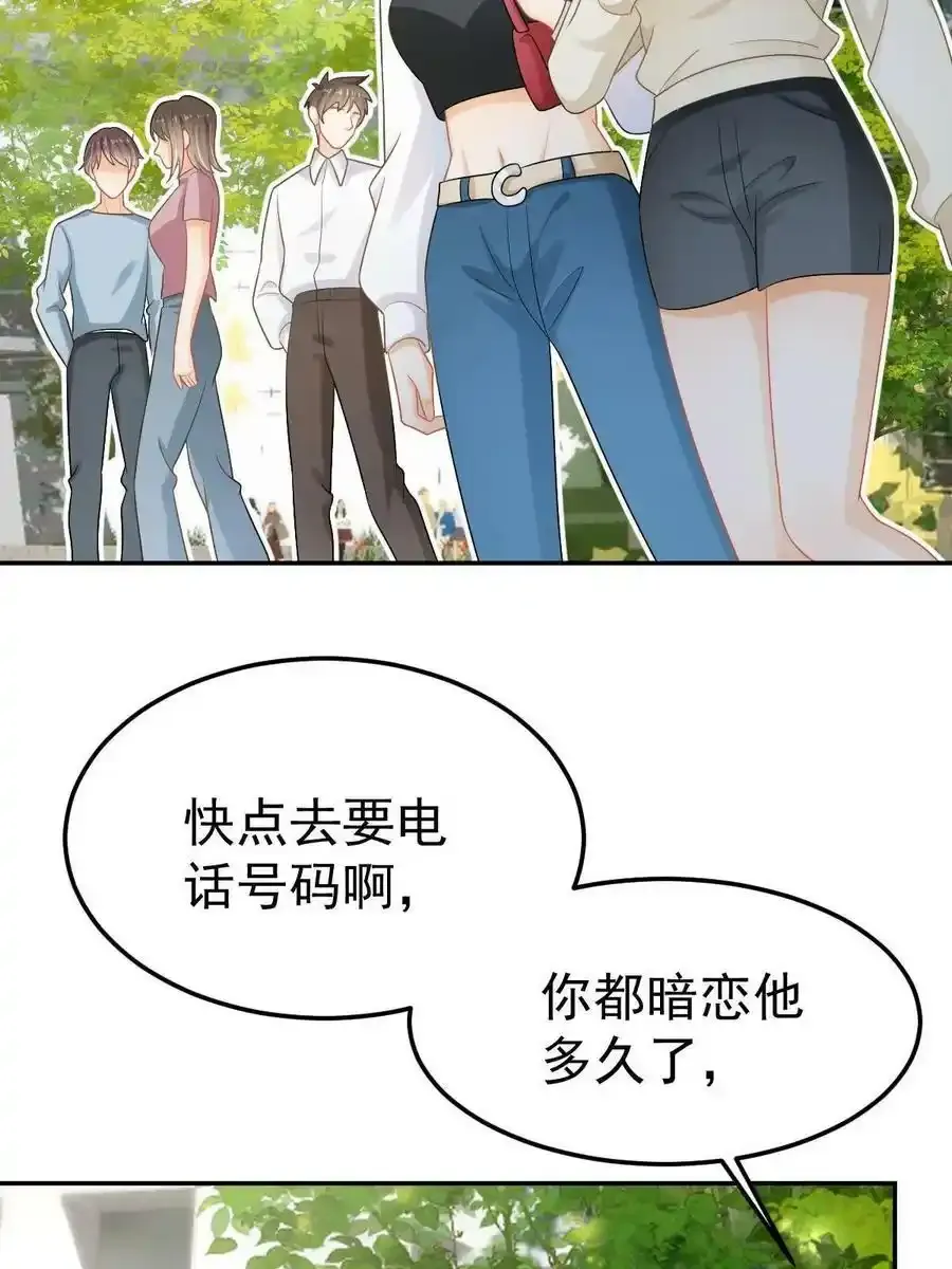 52 我太美，你不配40