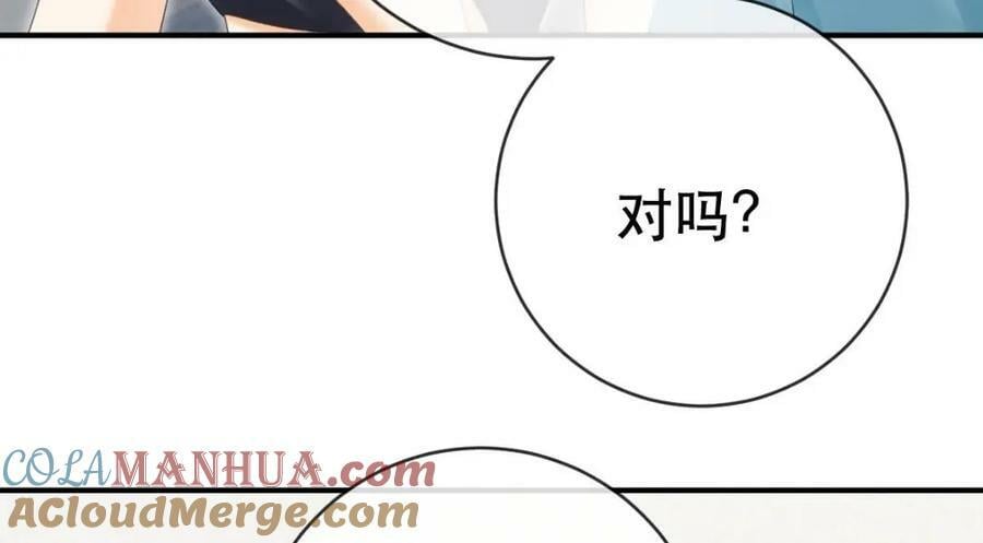 86 替兄受罚108