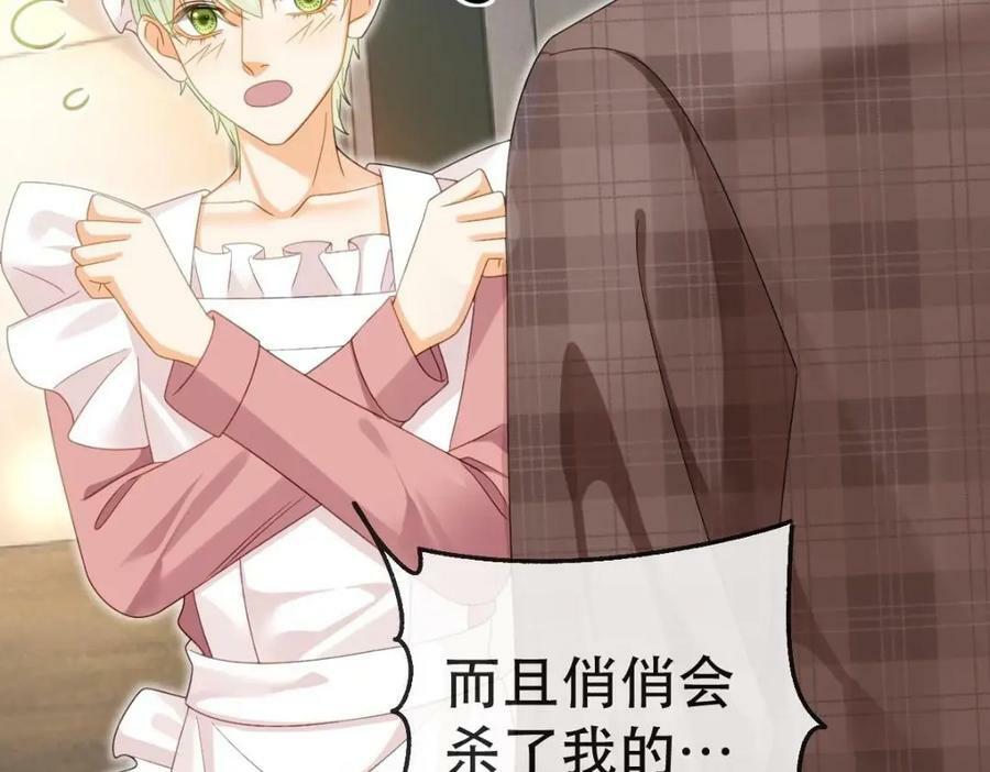 86 替兄受罚13