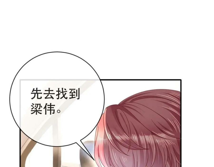 88 不愿见你73