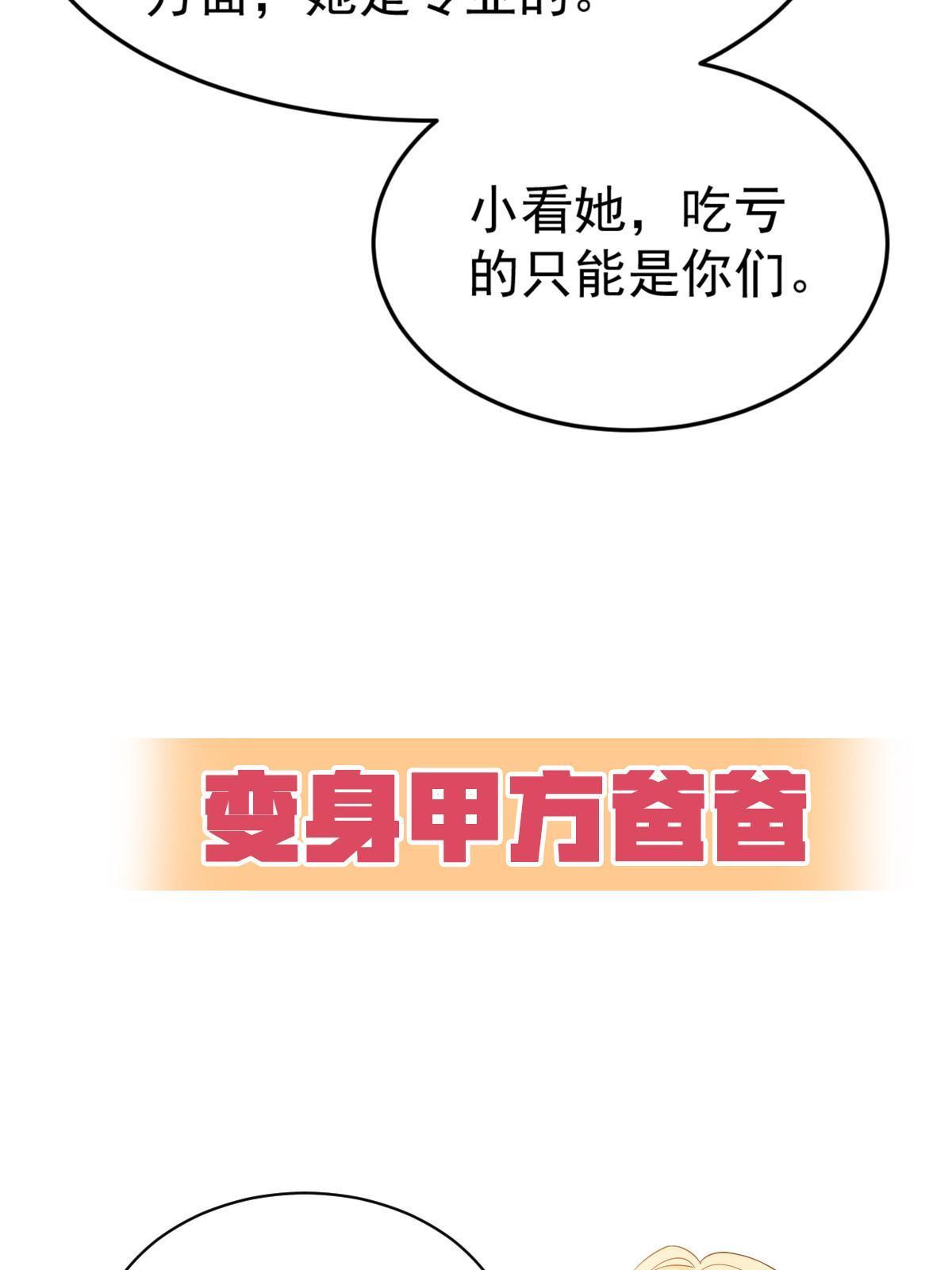 预告21