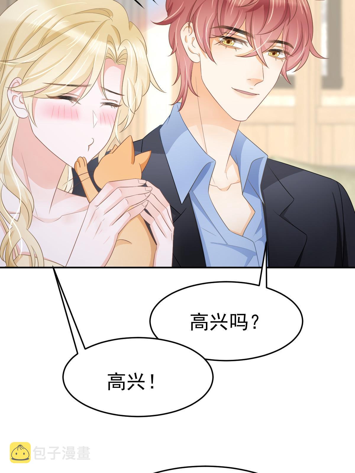 28 不能喜欢你10