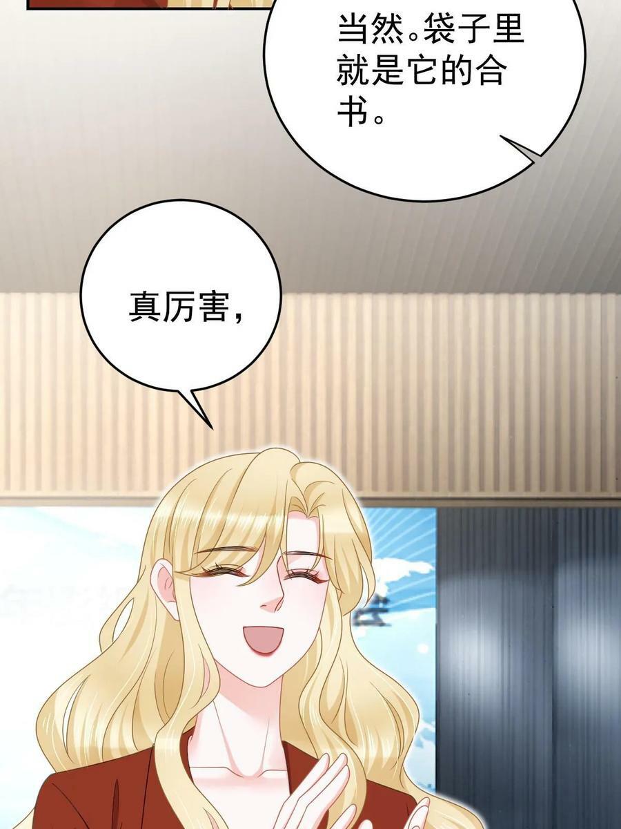 68 一份“惊喜”40