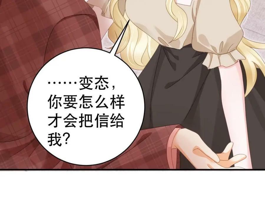 84 找出凶手111