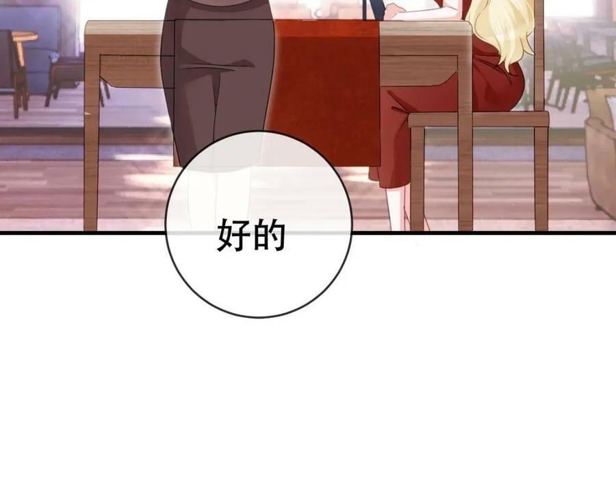 83 今晚看你顺眼45