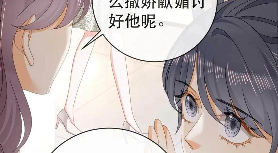 105 真相109
