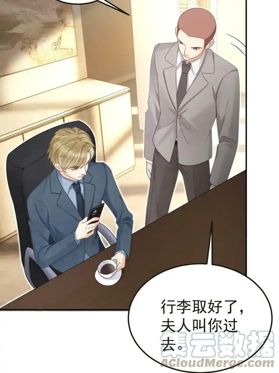 47 大舅哥回来了6