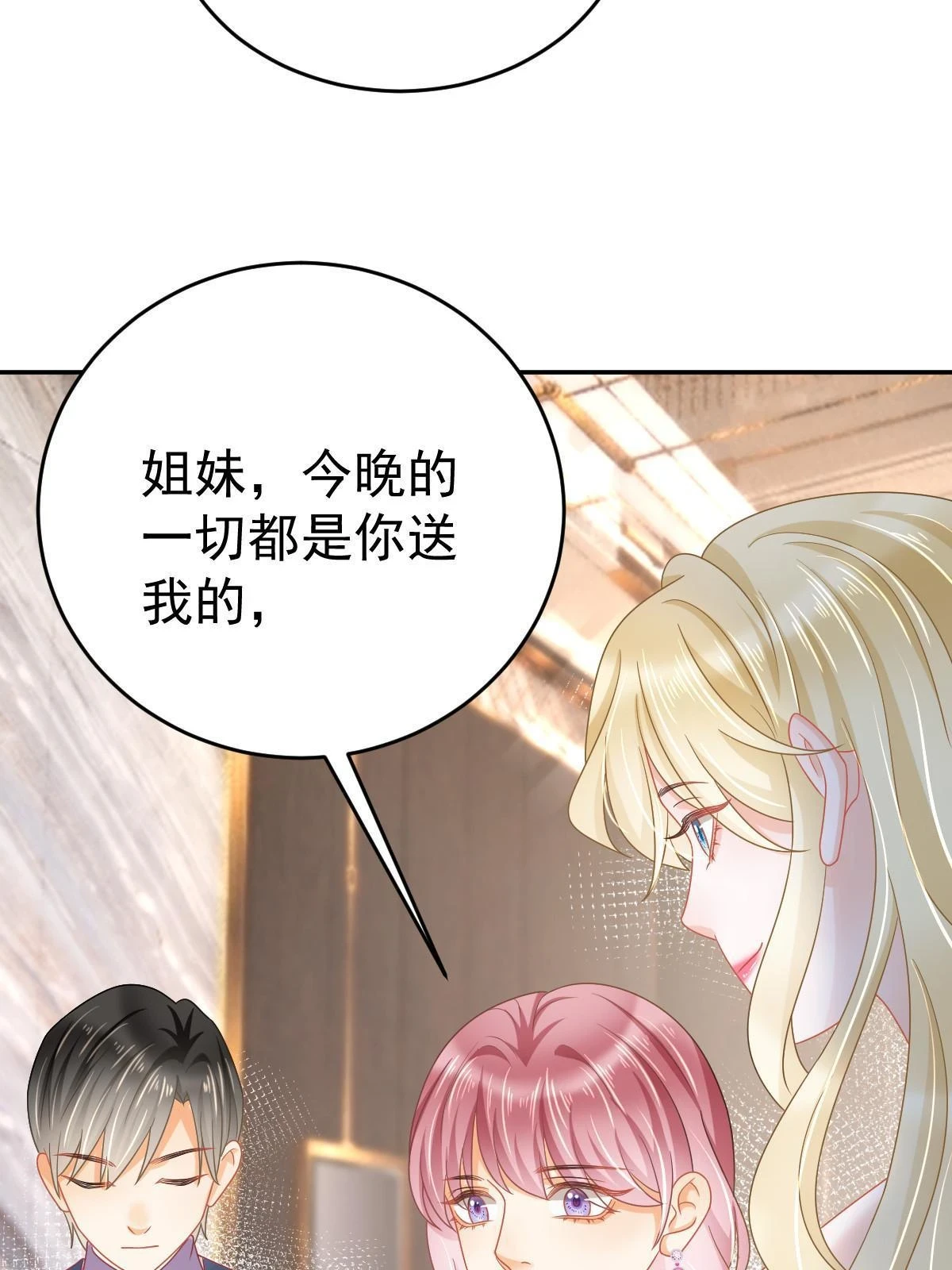 64 宣示主权11