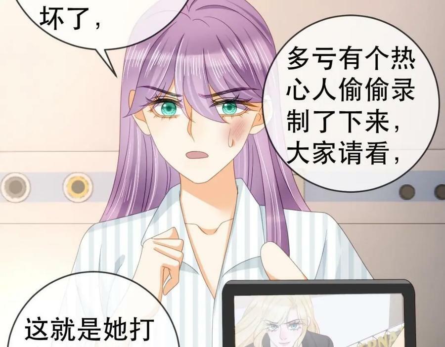 101 罗俏打人121