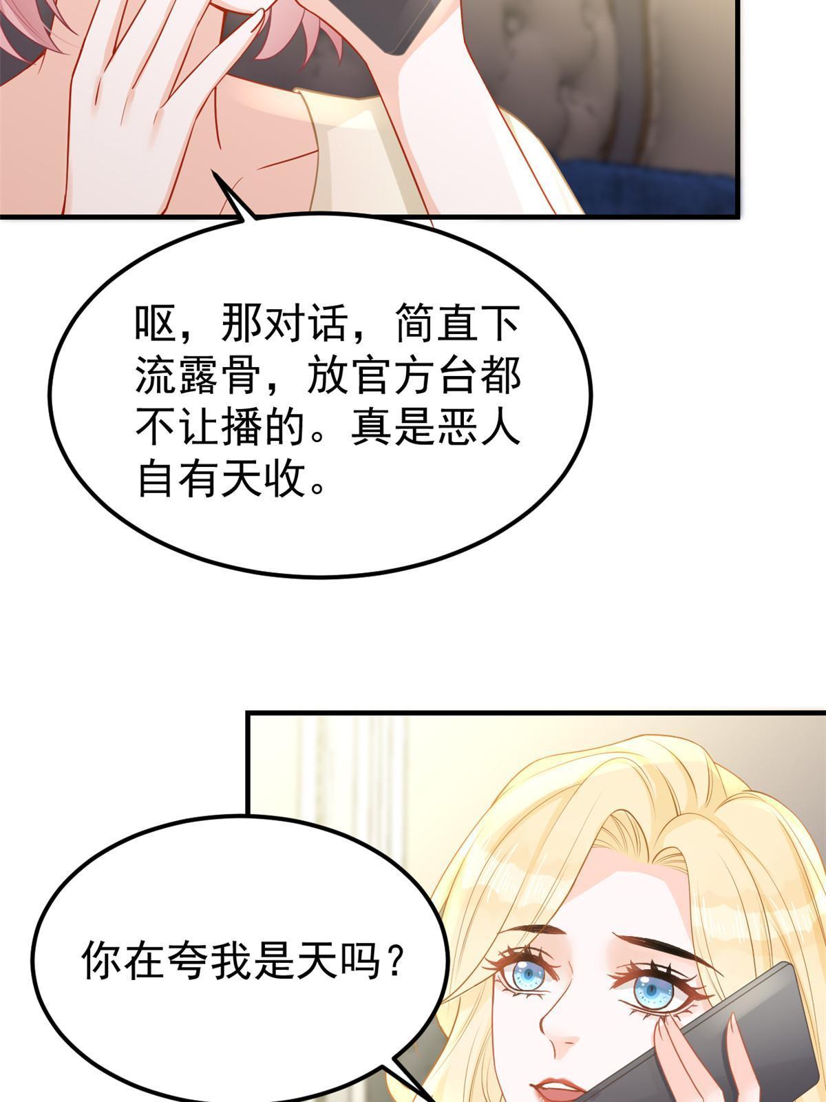 09 做人不要太嚣张39