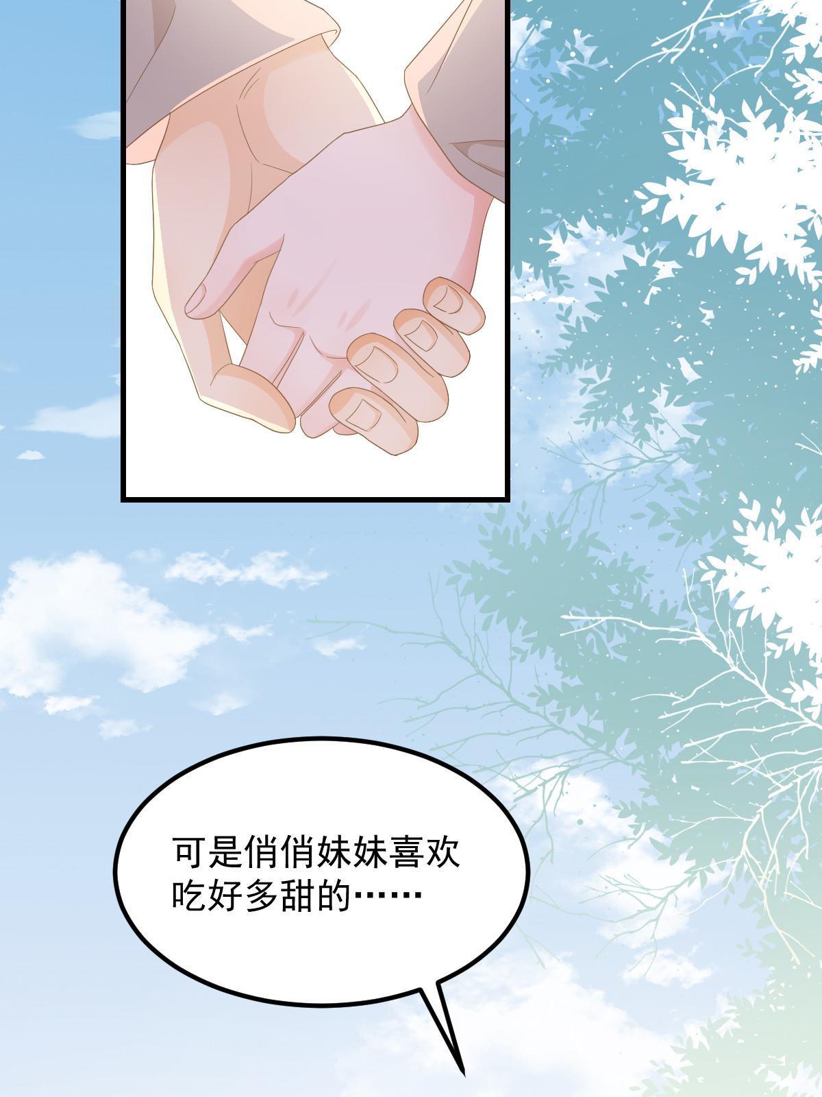 16 重新开始吧43