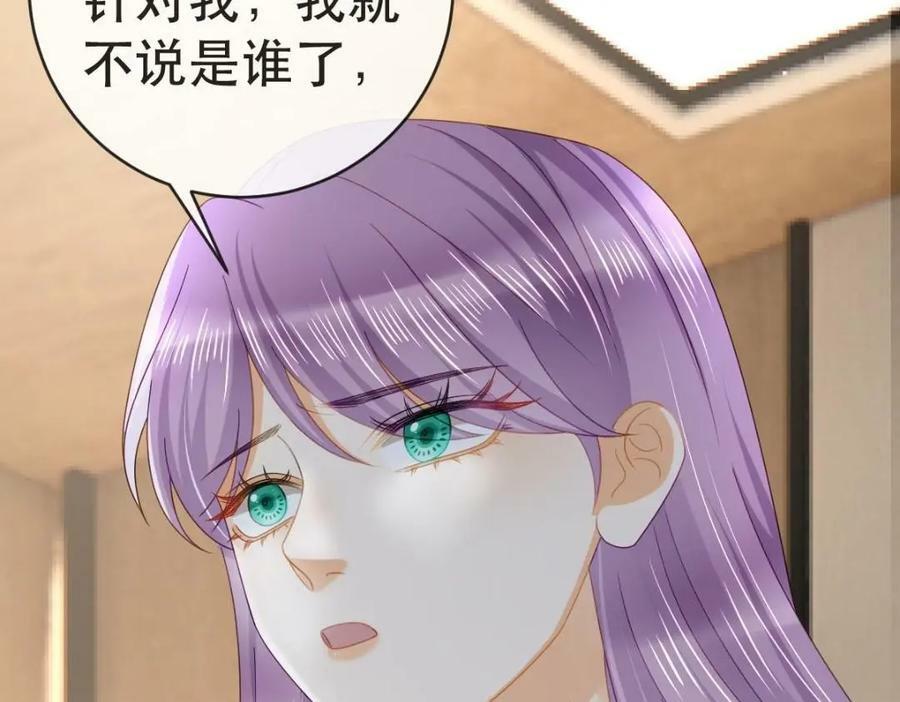 103 姜清妤人设崩塌63