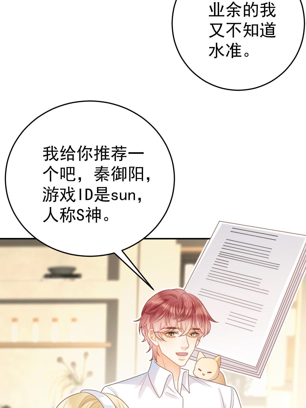 42 答应她55