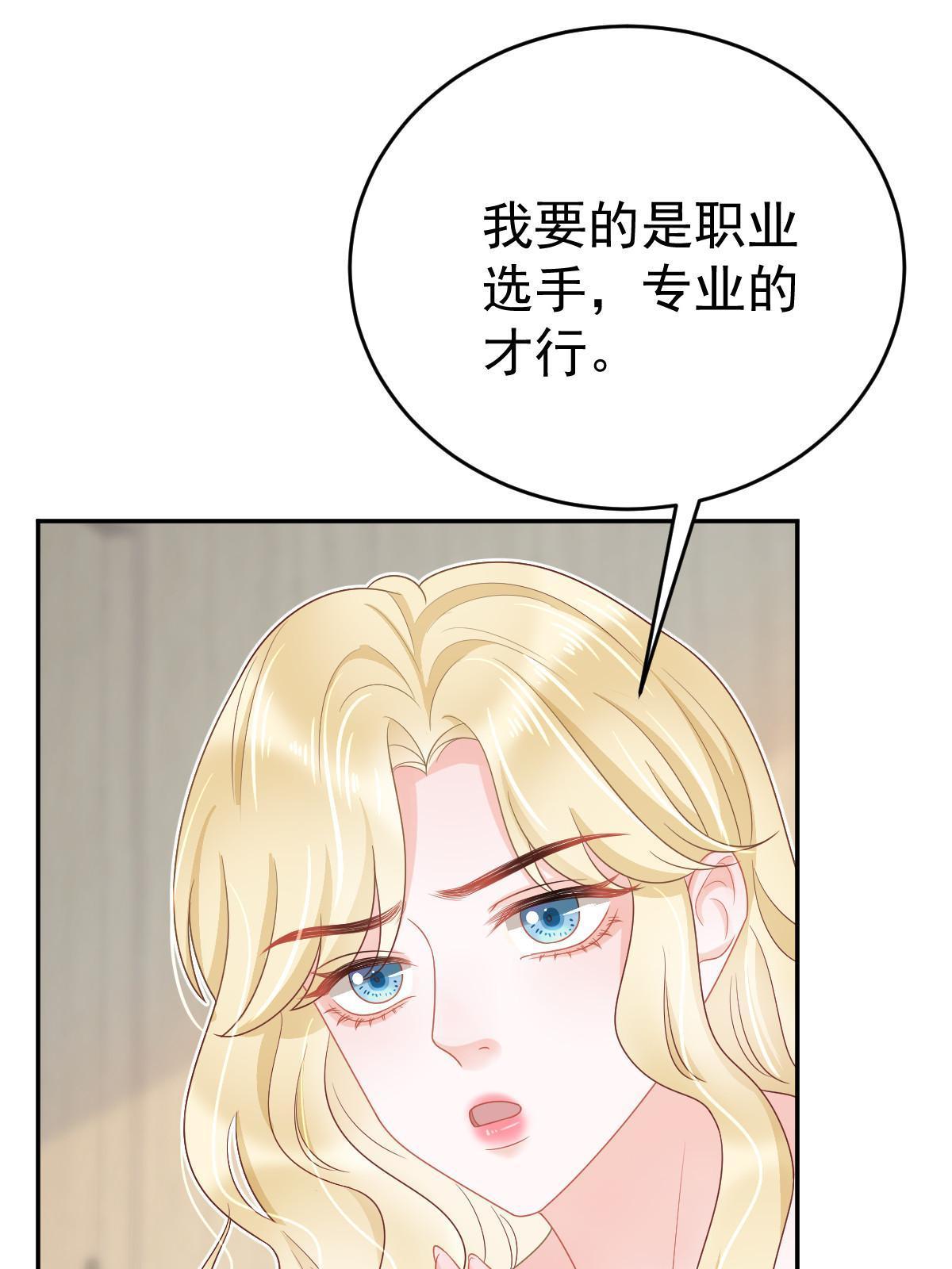 42 答应她9