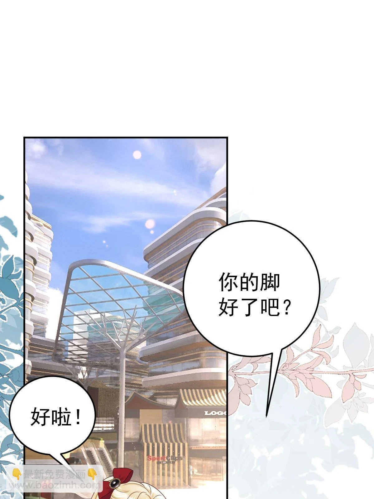 63 你也配和我争3