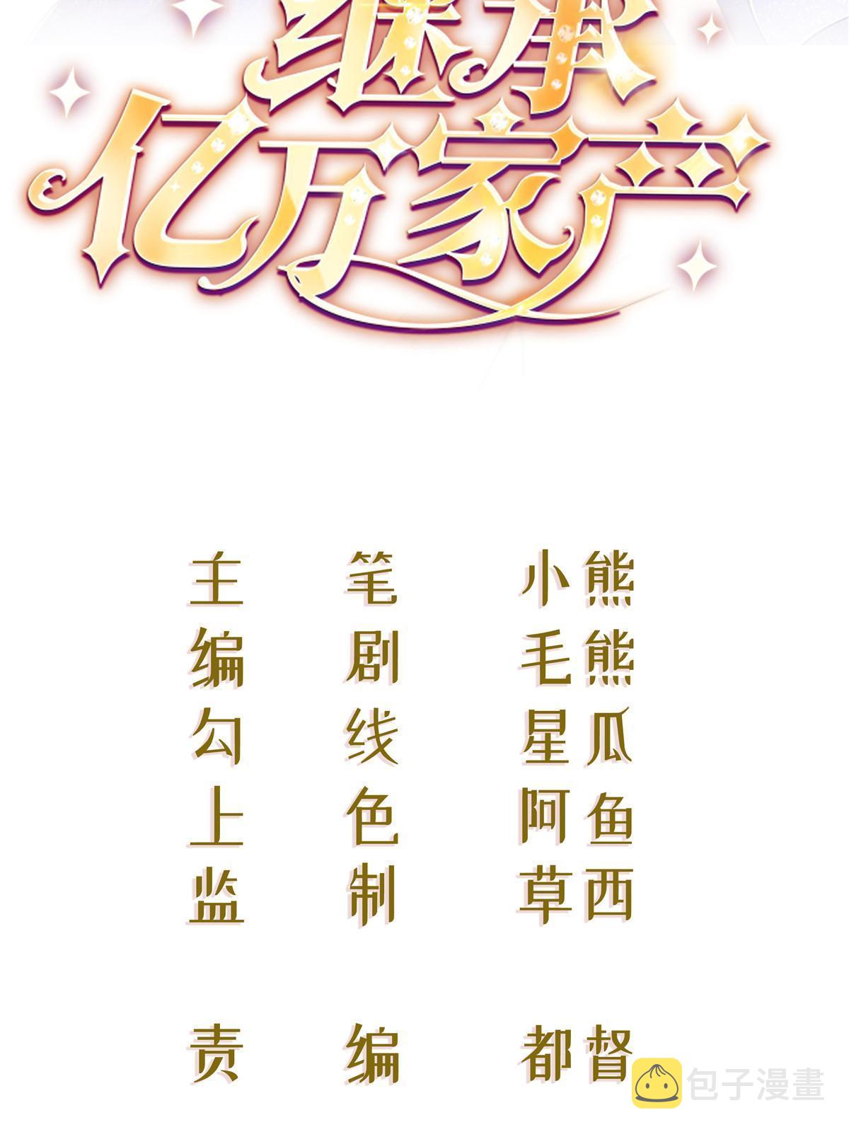 39 电竞大神1