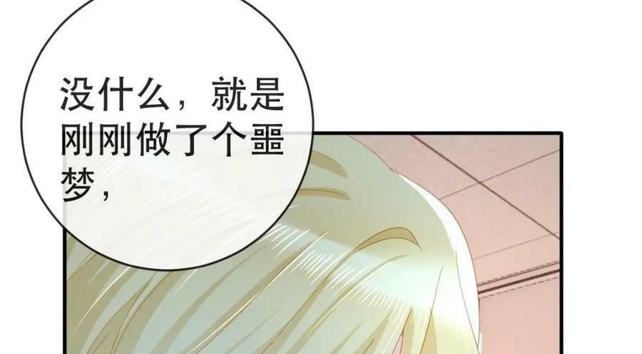 89 看了，亲了，睡了65