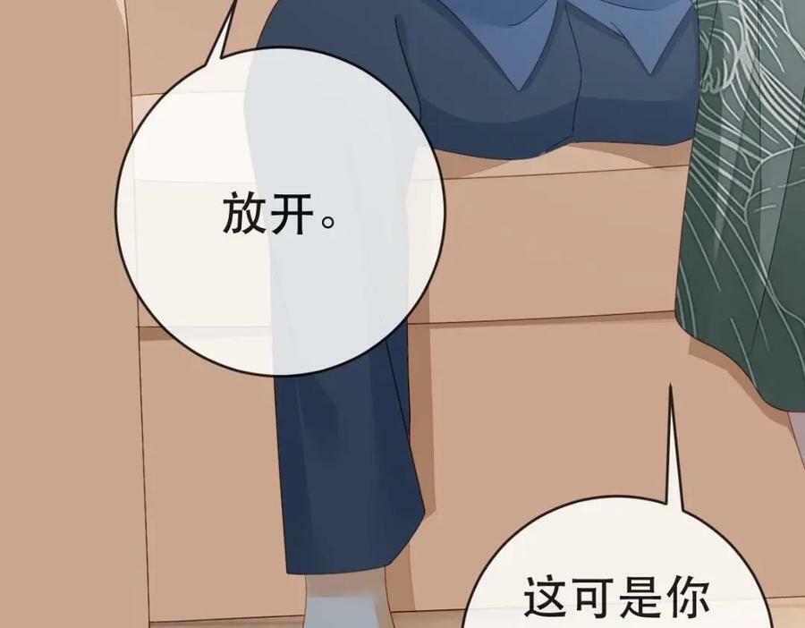 96 是你主动的93