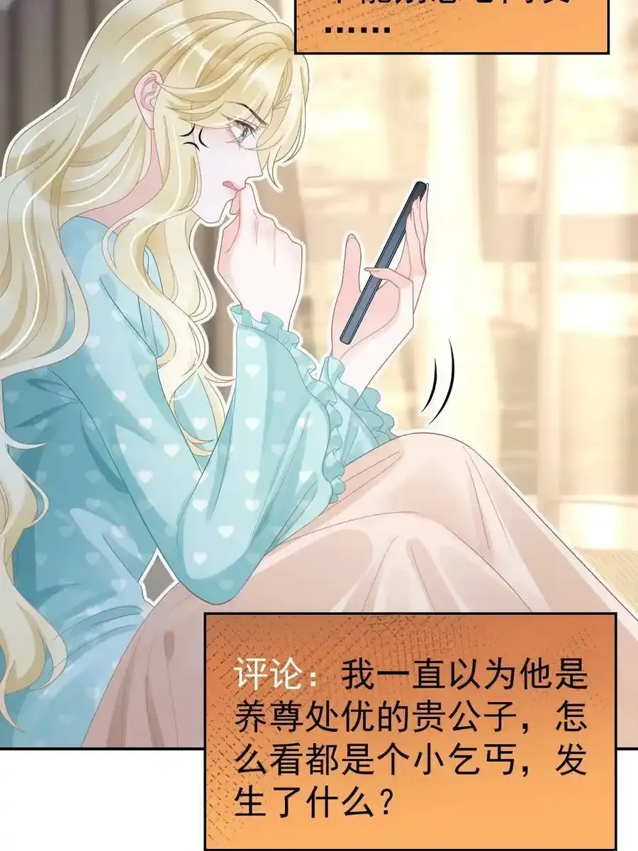 51 别走好不好？8