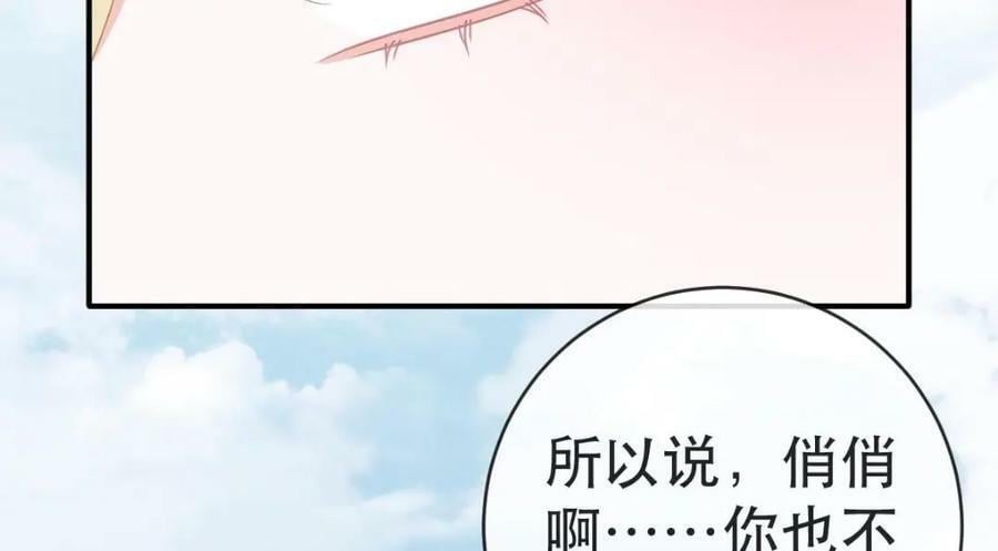 99 乖一点儿111