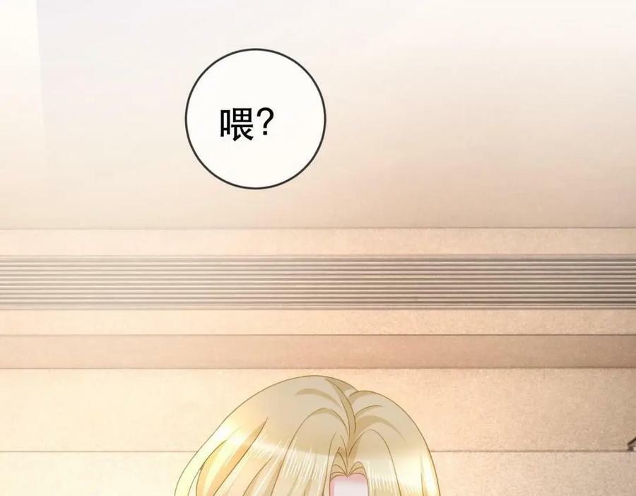 101 罗俏打人113