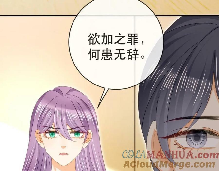 102 一波未平140