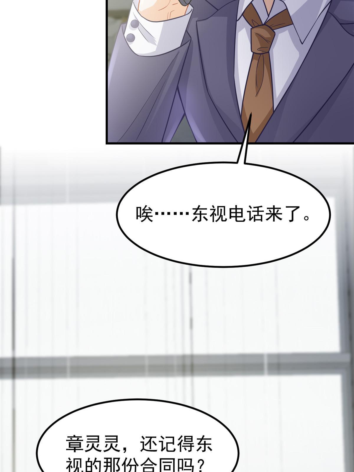 10 天价违约金7