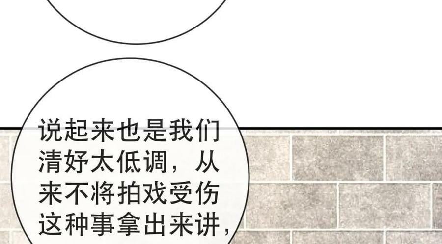 94 活该78