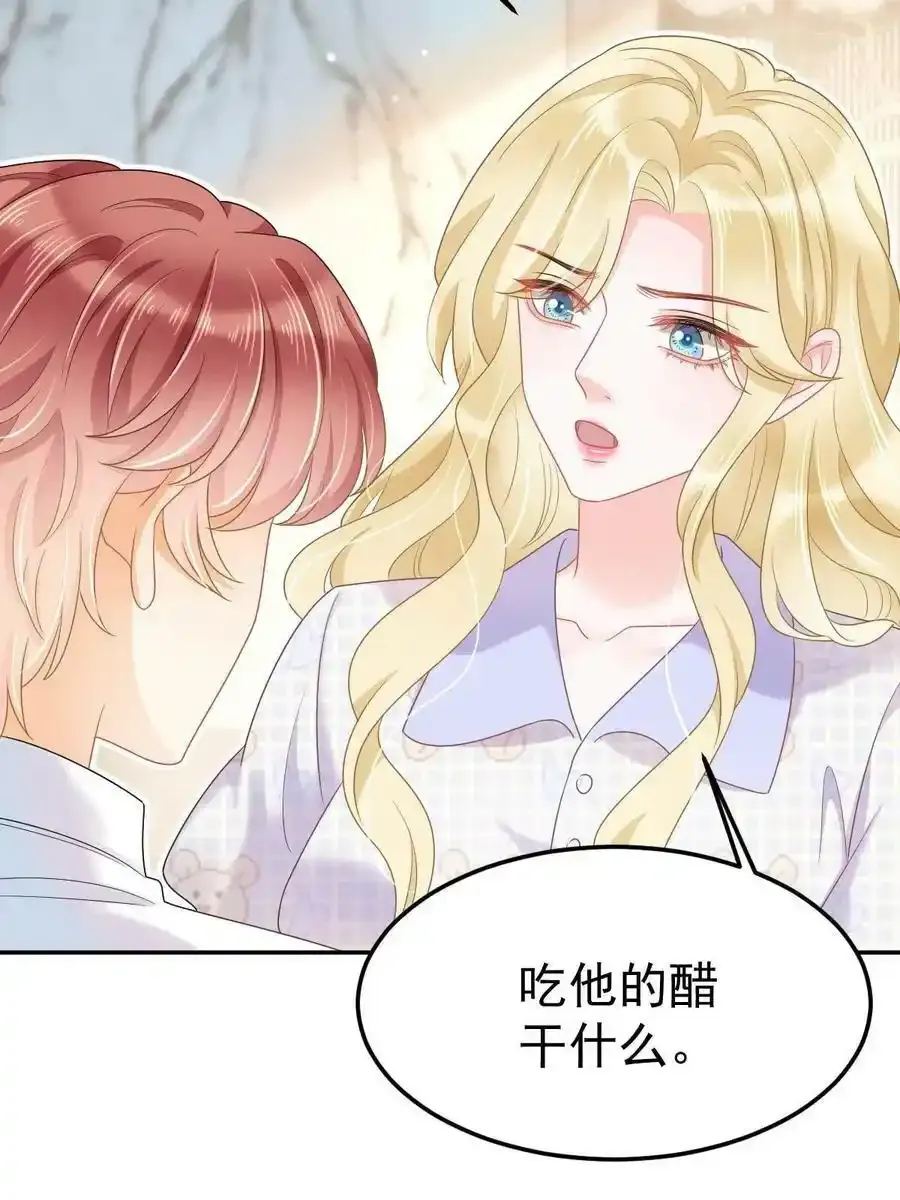 43 你是单身吗？26