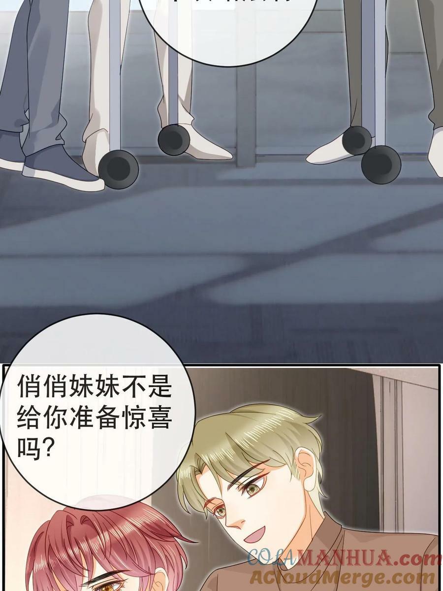 79 偶尔用用我吧15