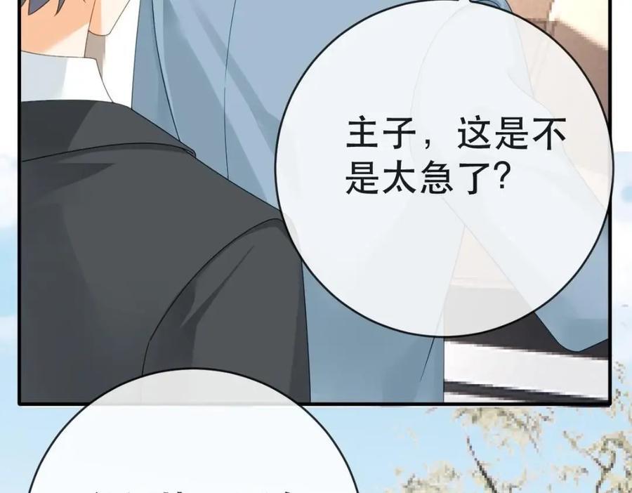 110 带你回家23