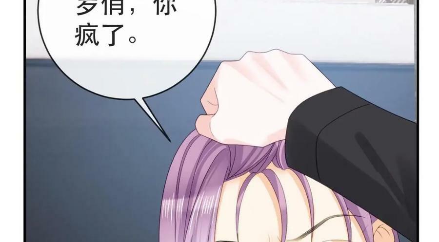 100 我只要得到他59