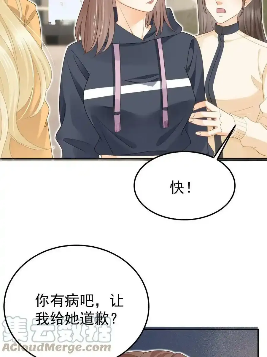 48 普普通通有钱人42