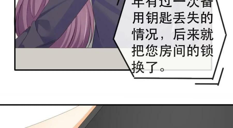 105 真相43