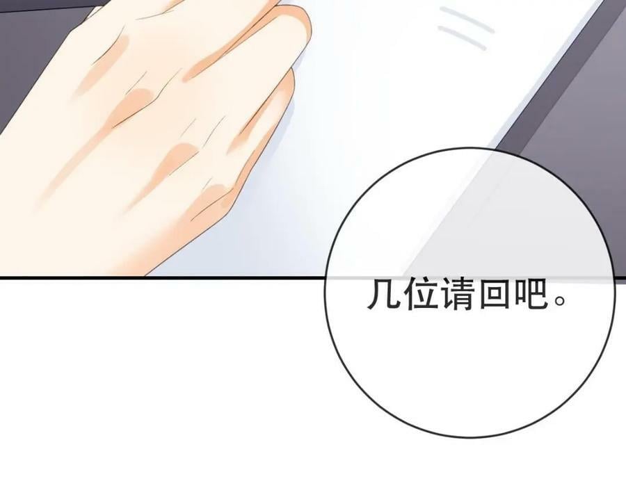 98 求婚118