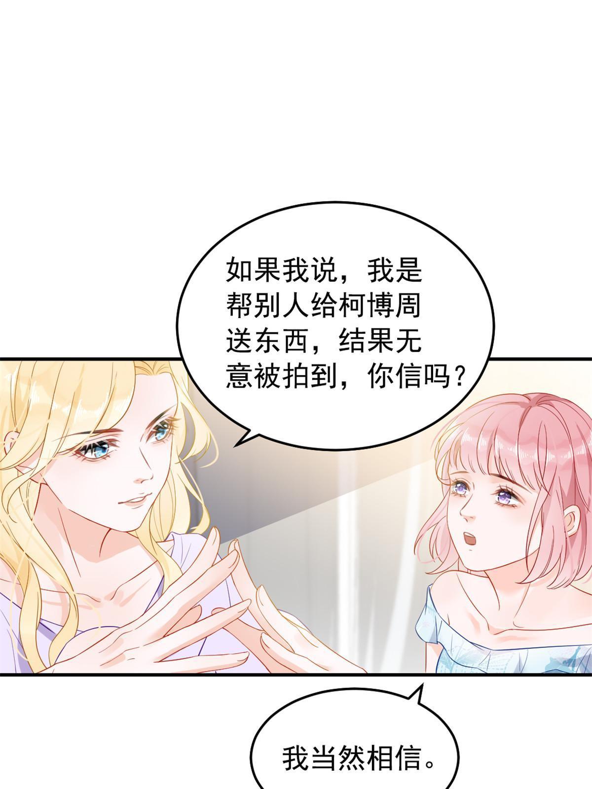 01 决定继承亿万家产35