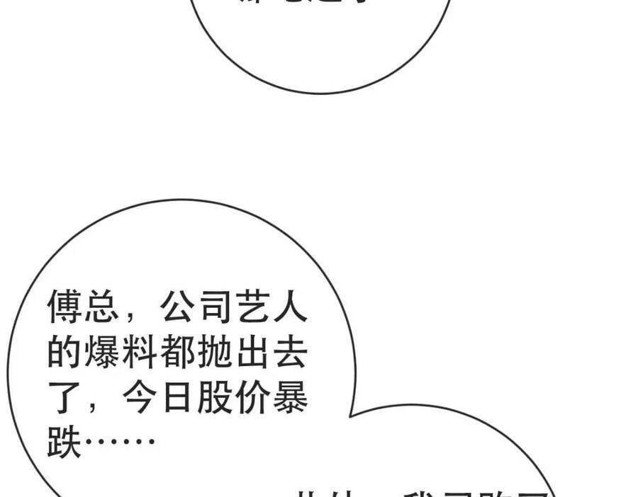 93 搞死那个贱人！19
