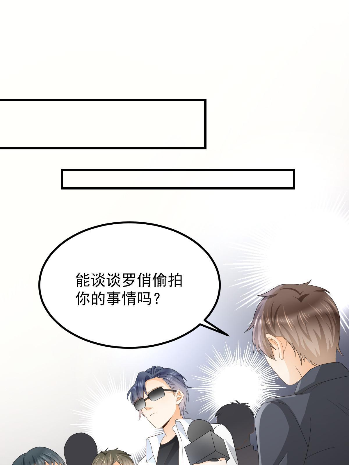 17 前男友的心机56