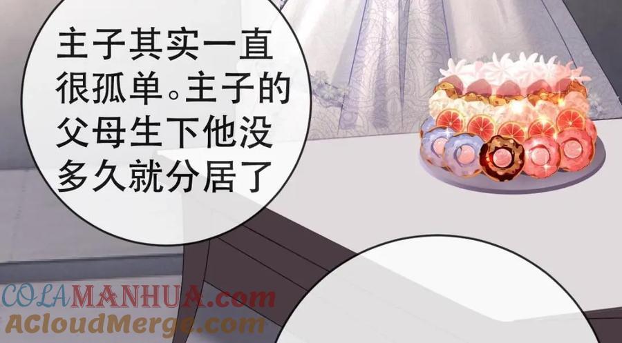 110 带你回家112