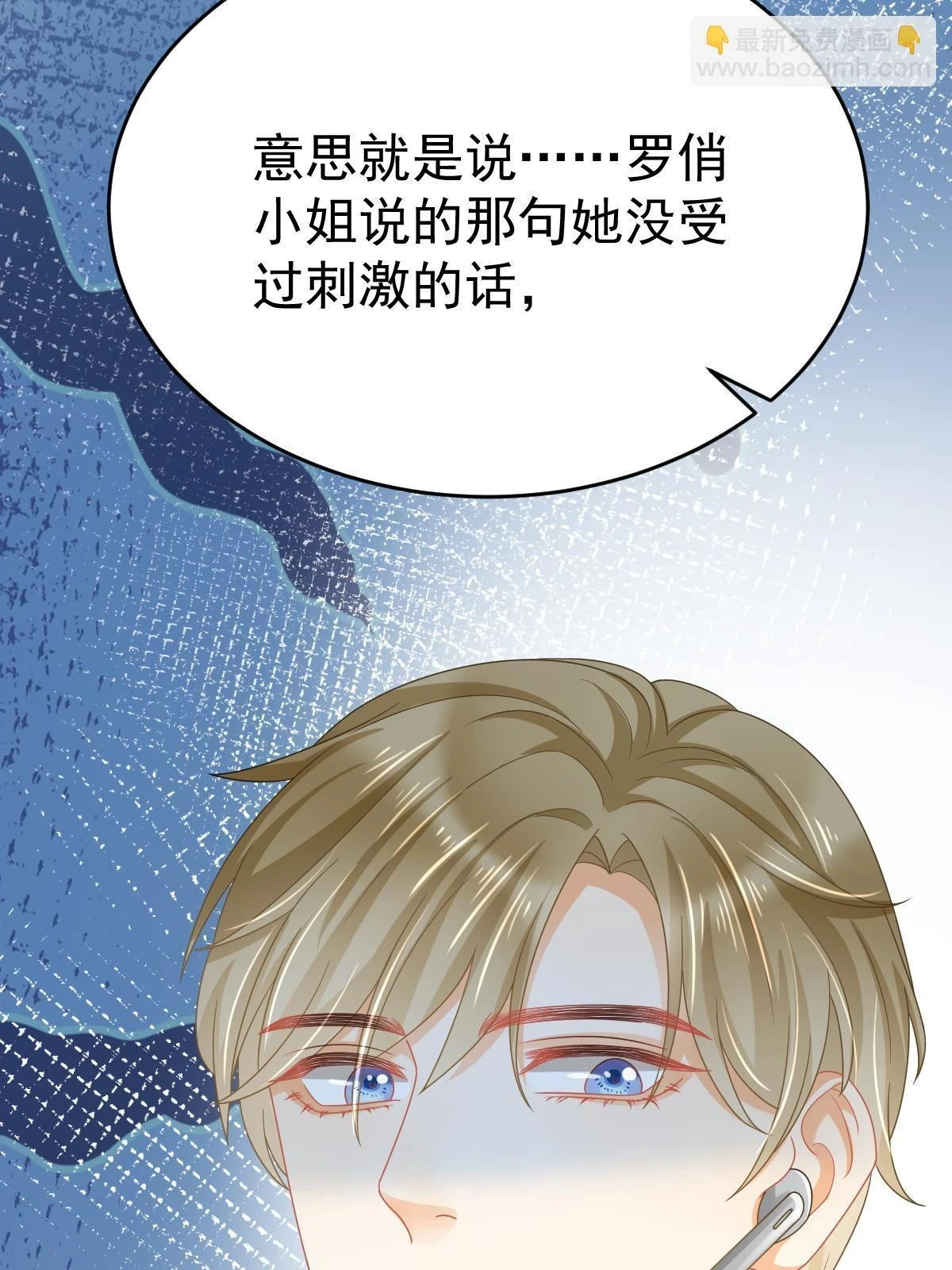 59 她可能在撒谎65