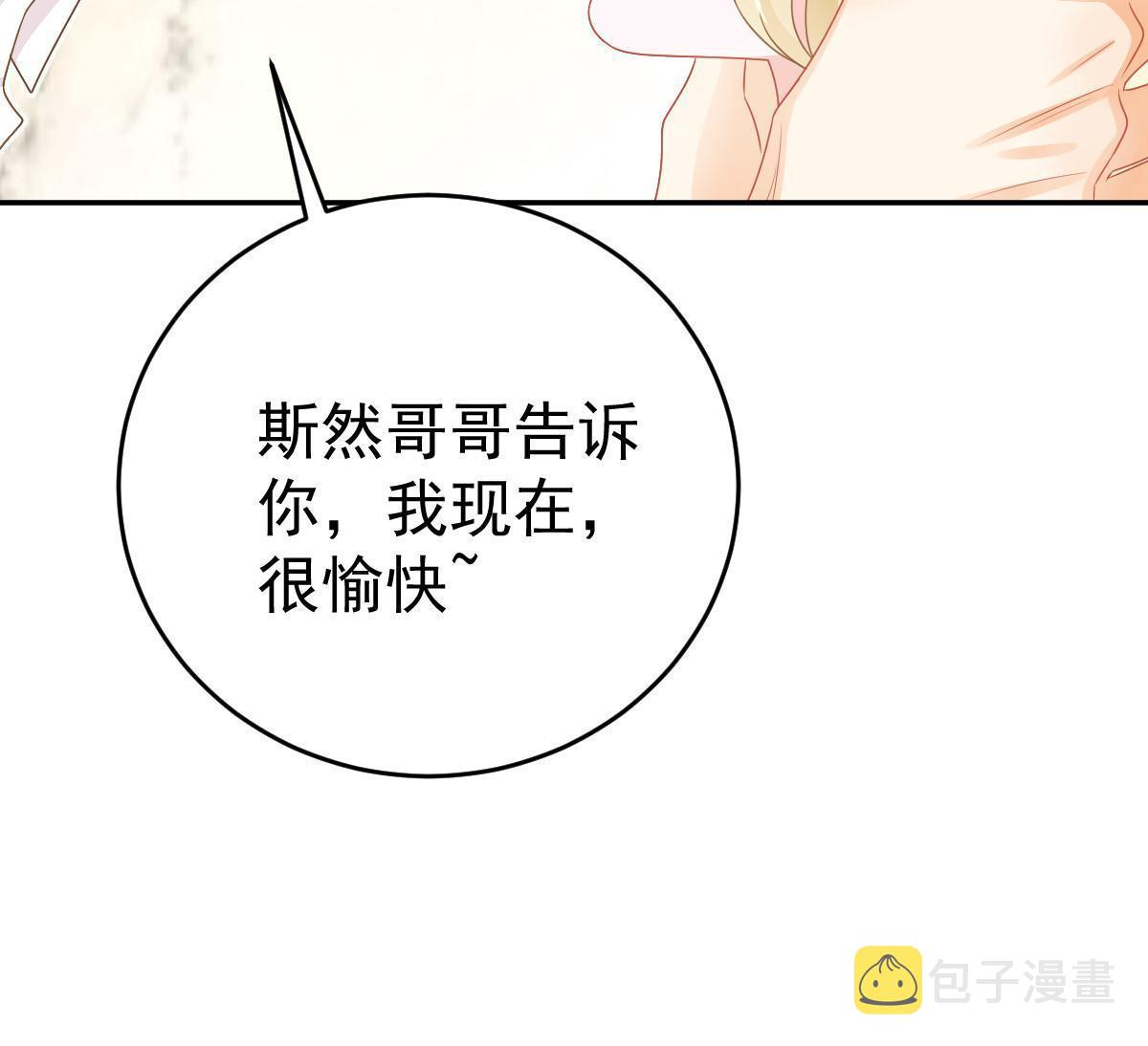 42 答应她42