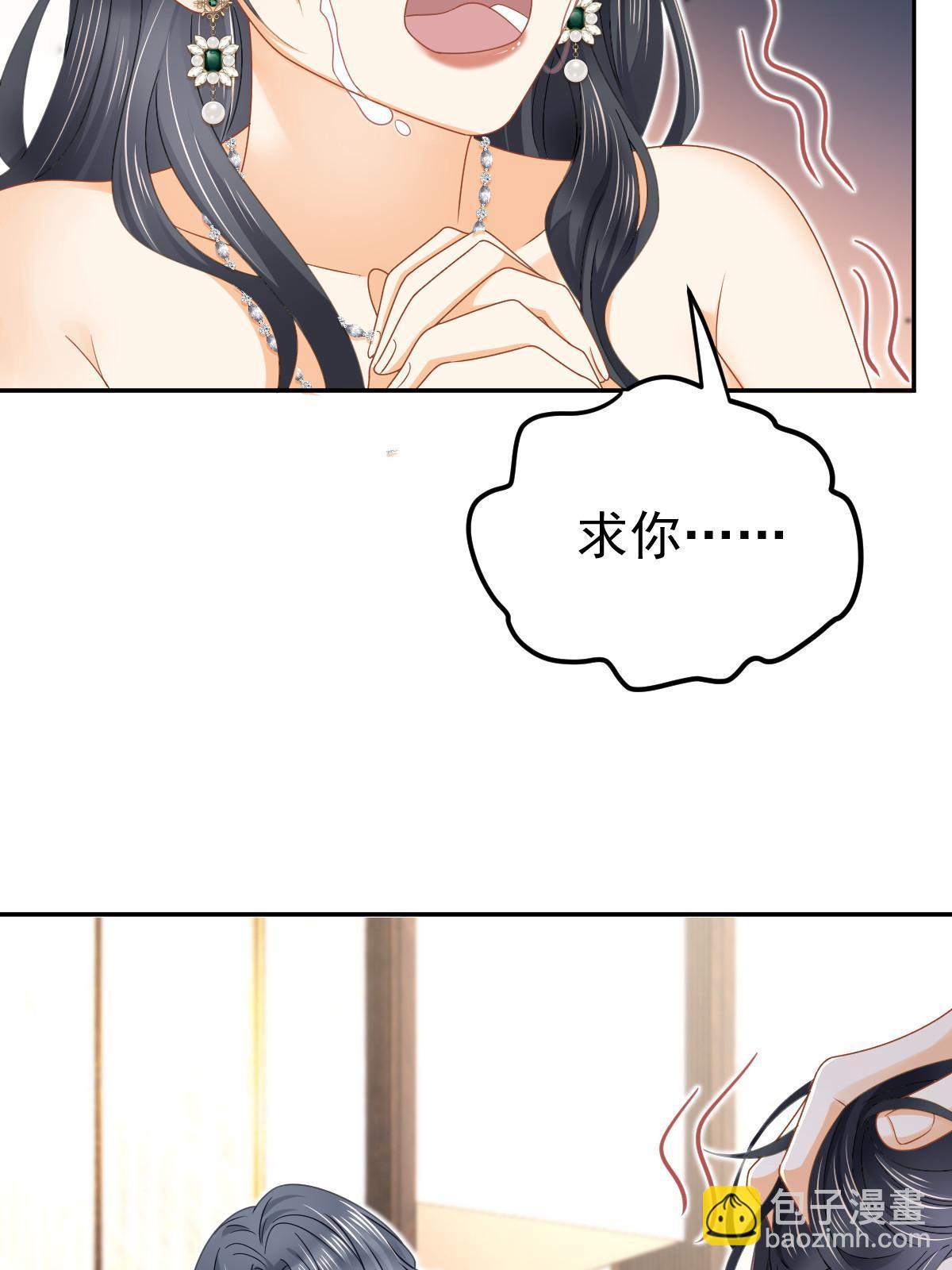 65 跟你一起睡35