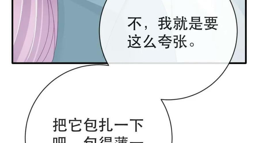 95 彼此初恋？45