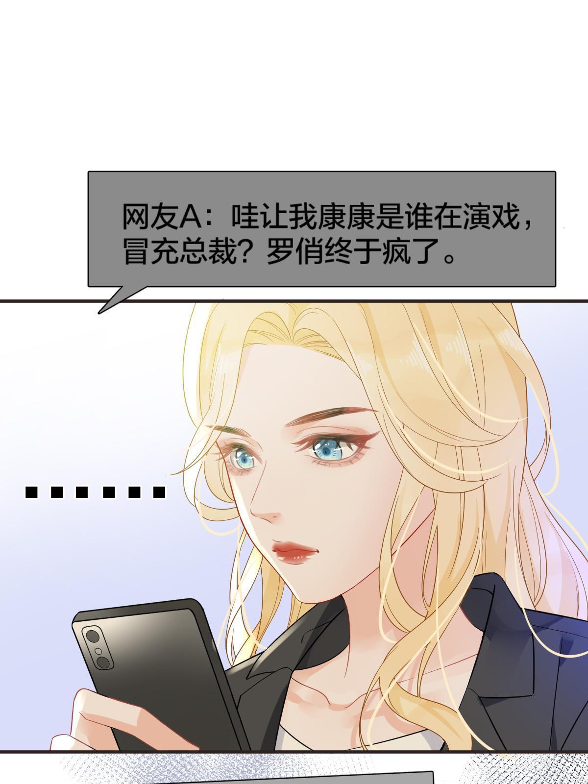 01 决定继承亿万家产64