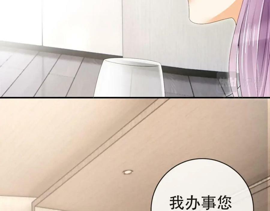 88 不愿见你85