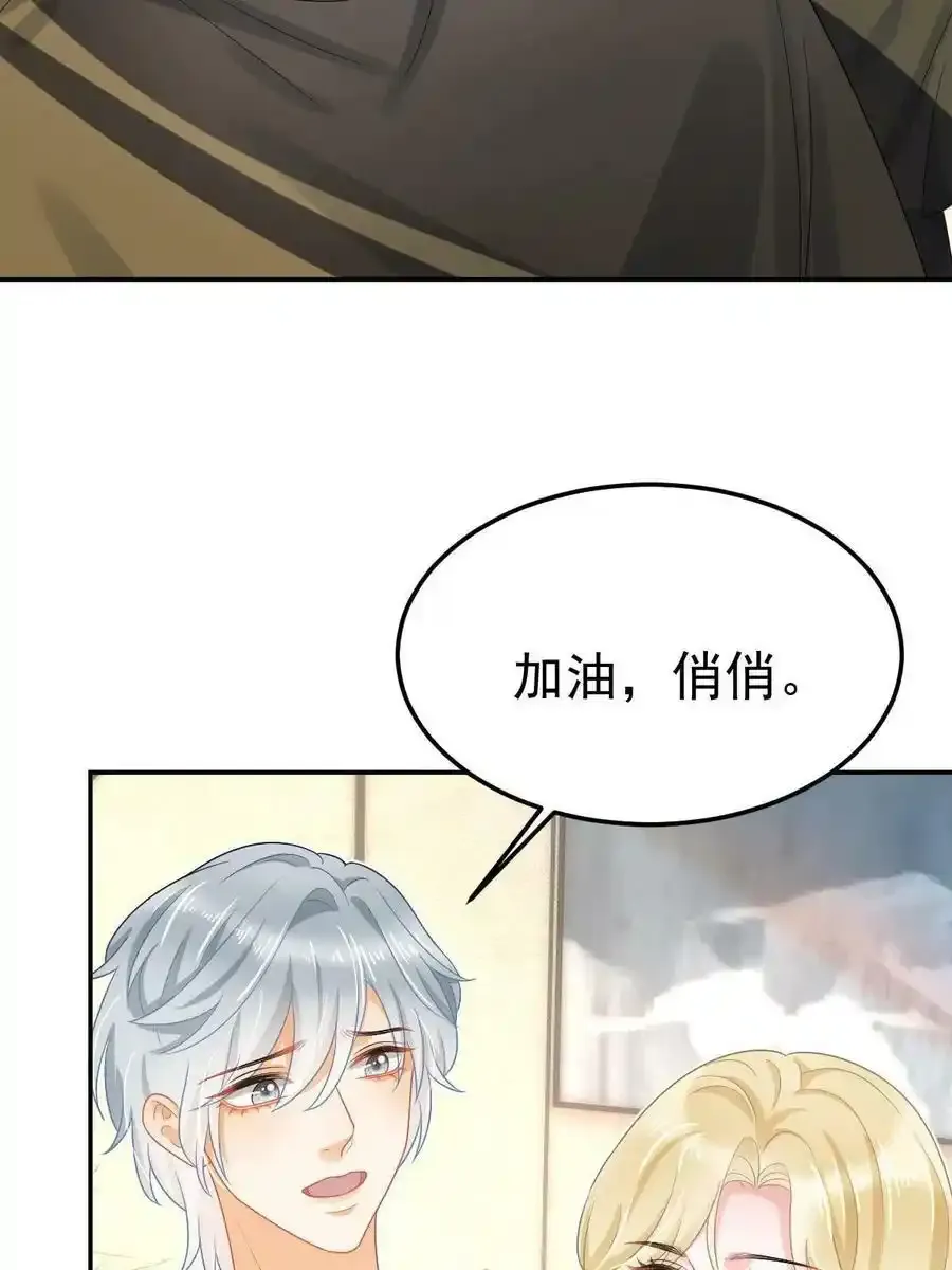 45 赌约17