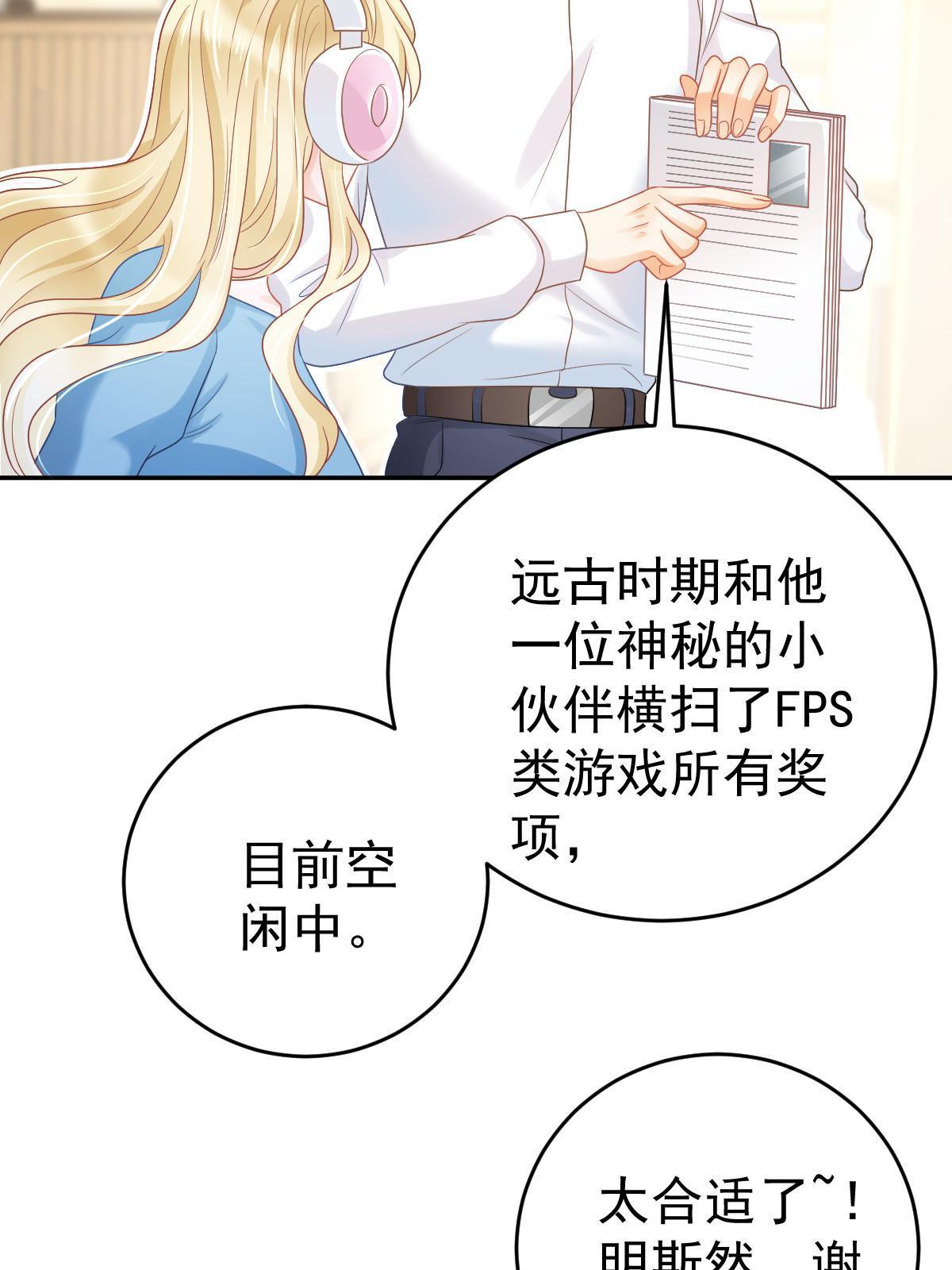 42 答应她56