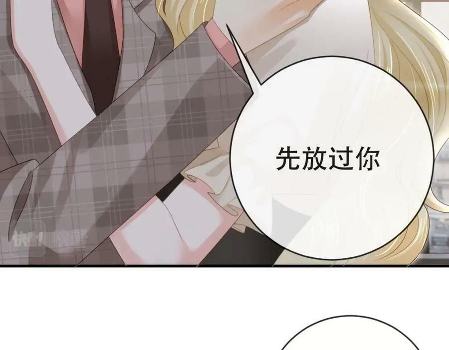 86 替兄受罚69