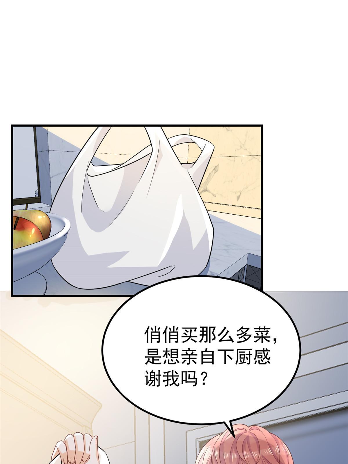 11 塑料闺蜜14